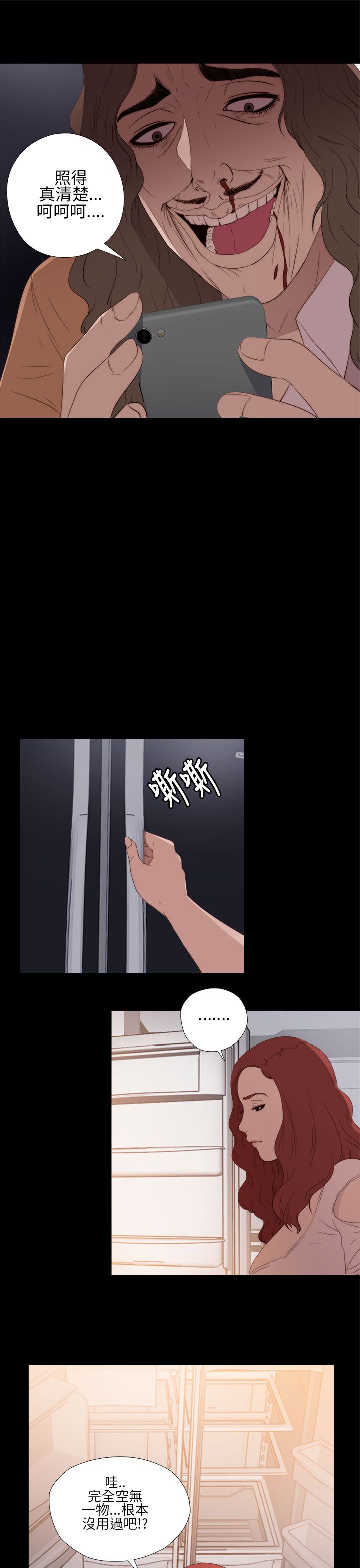 [韩国漫画] 邻家少女 爱情,巨乳大奶,女学生#[41P]-13