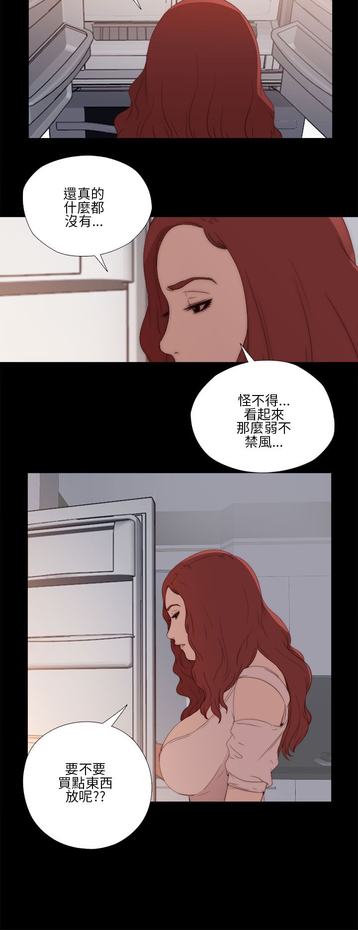 [韩国漫画] 邻家少女 爱情,巨乳大奶,女学生#[41P]-14