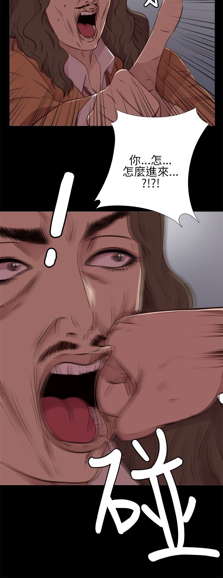 [韩国漫画] 邻家少女 爱情,巨乳大奶,女学生#[41P]-2