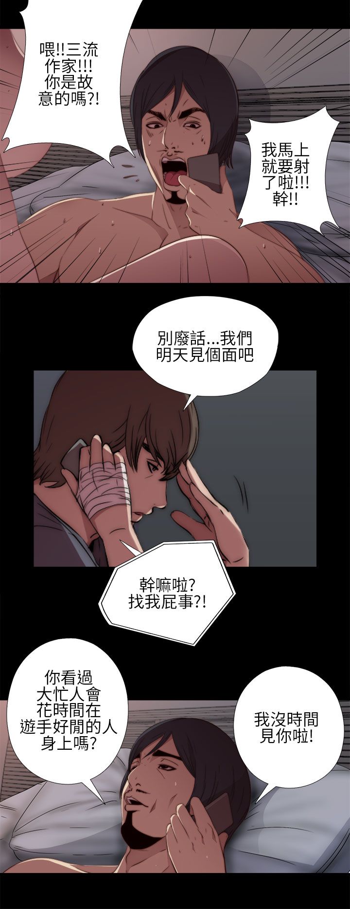 [韩国漫画] 邻家少女 爱情,巨乳大奶,女学生#[41P]-36