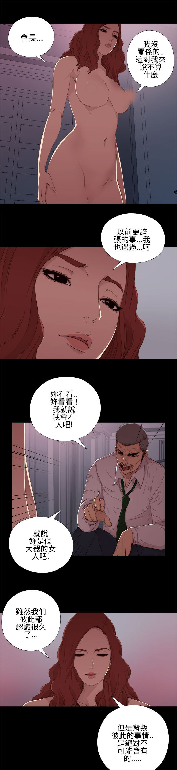 [韩国漫画] 邻家少女 爱情,巨乳大奶,女学生#[41P]-39