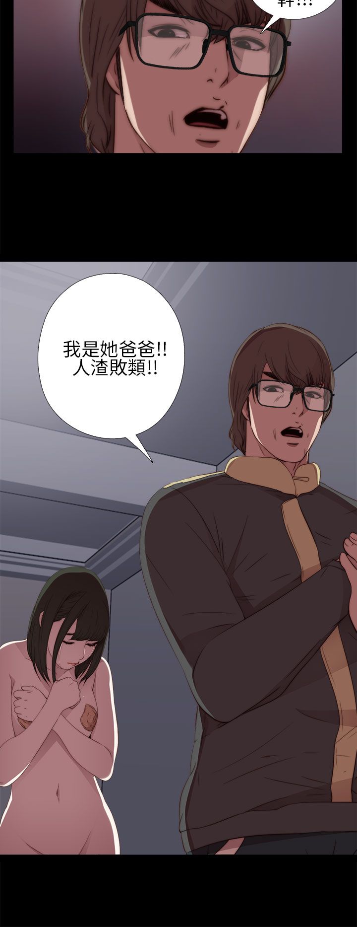 [韩国漫画] 邻家少女 爱情,巨乳大奶,女学生#[41P]-6