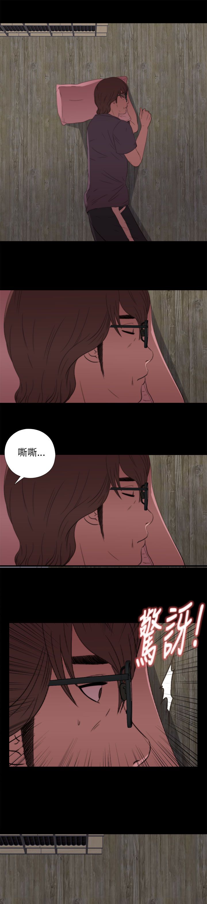 [韩国漫画] 邻家少女 爱情,巨乳大奶,女学生#[41P]-11