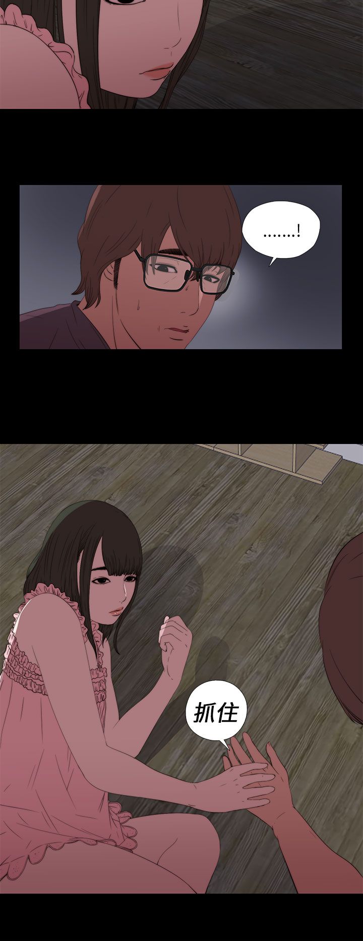 [韩国漫画] 邻家少女 爱情,巨乳大奶,女学生#[41P]-14