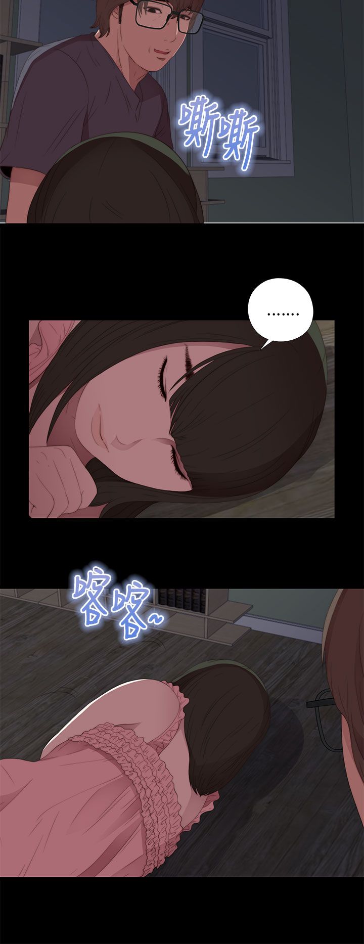 [韩国漫画] 邻家少女 爱情,巨乳大奶,女学生#[41P]-22