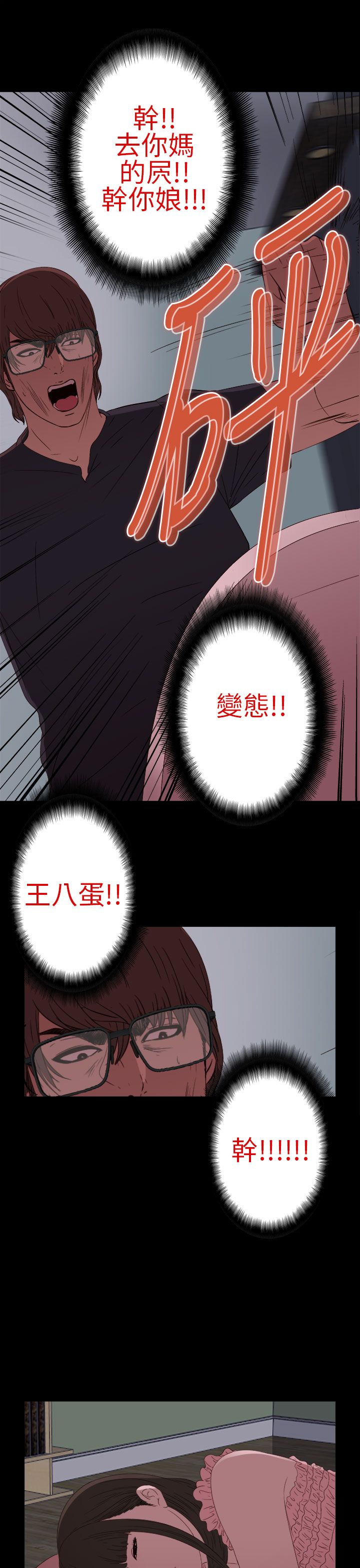 [韩国漫画] 邻家少女 爱情,巨乳大奶,女学生#[41P]-29