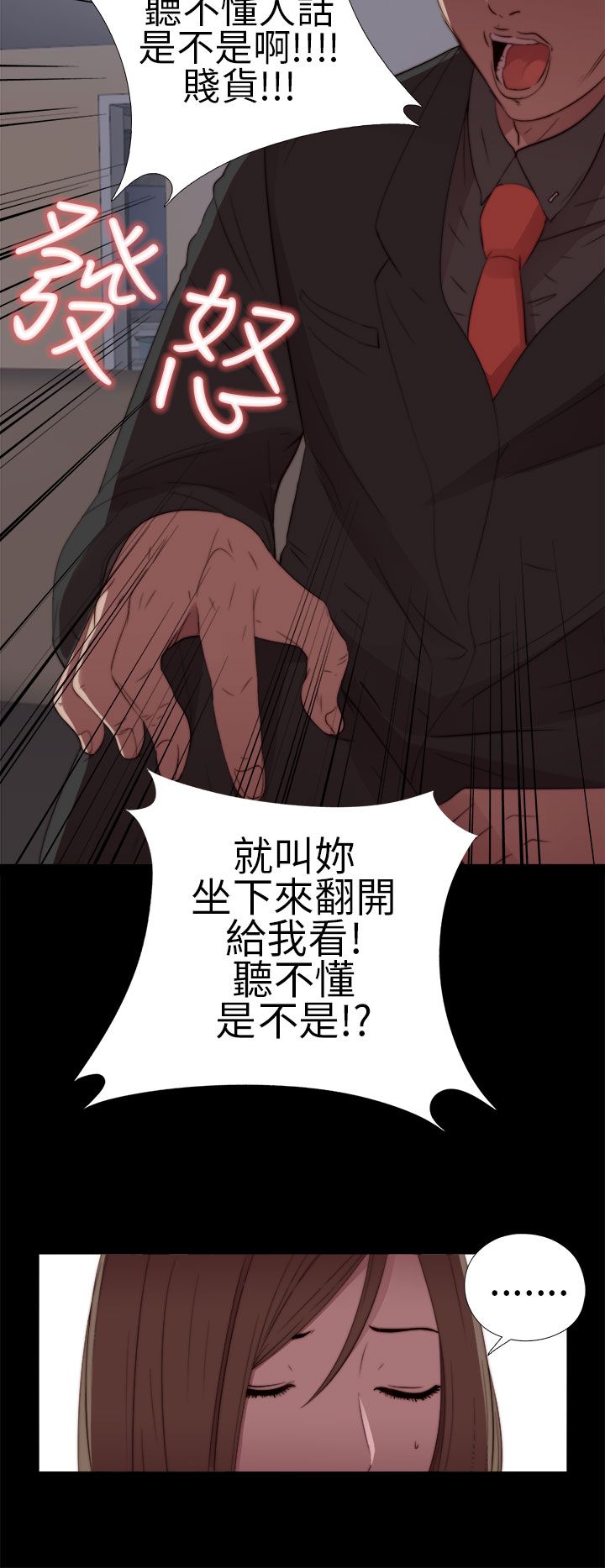 [韩国漫画] 邻家少女 爱情,巨乳大奶,女学生#[41P]-38