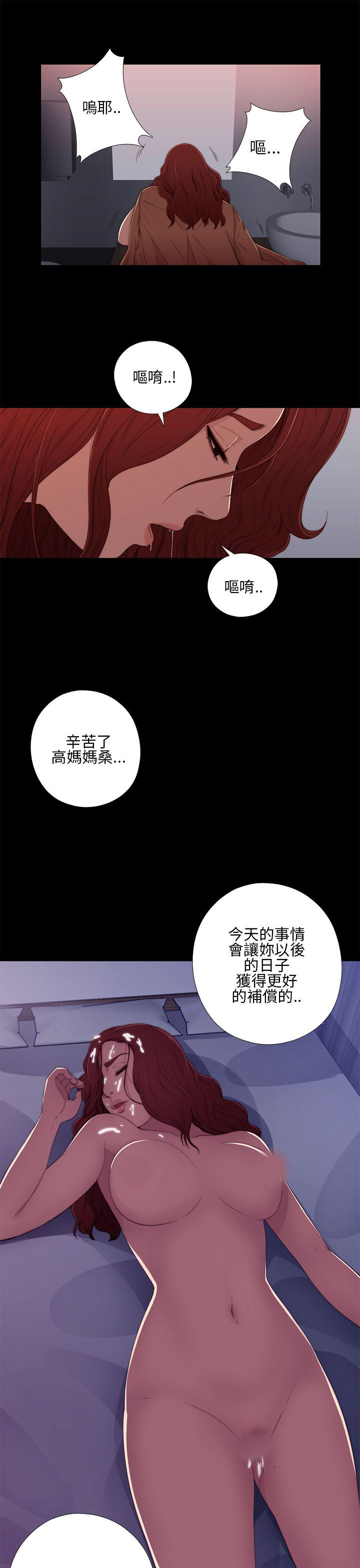 [韩国漫画] 邻家少女 爱情,巨乳大奶,女学生#[41P]-7