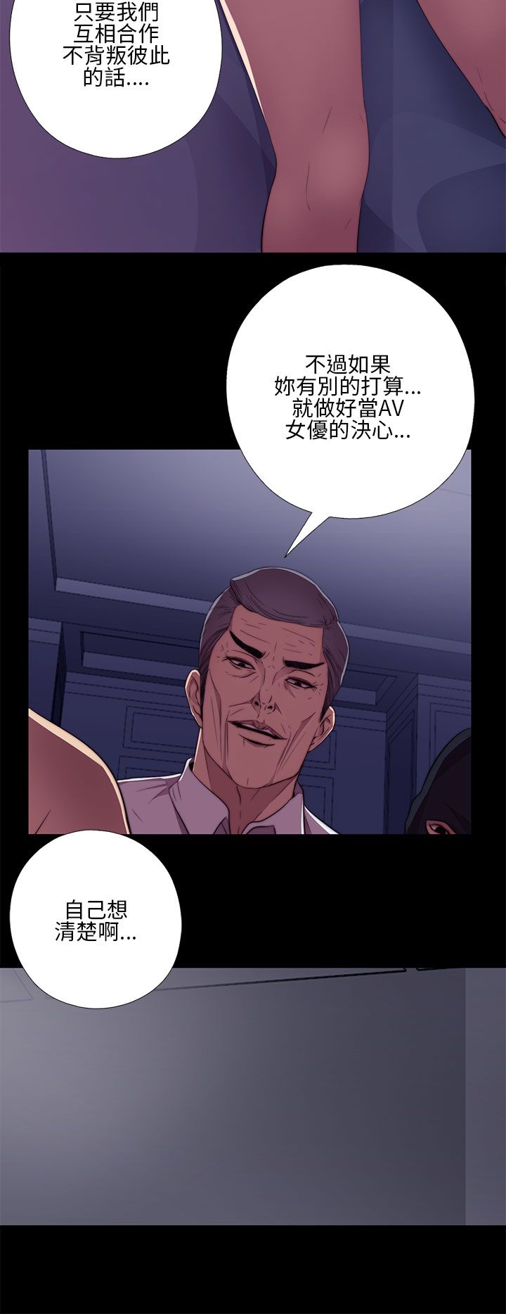 [韩国漫画] 邻家少女 爱情,巨乳大奶,女学生#[41P]-8