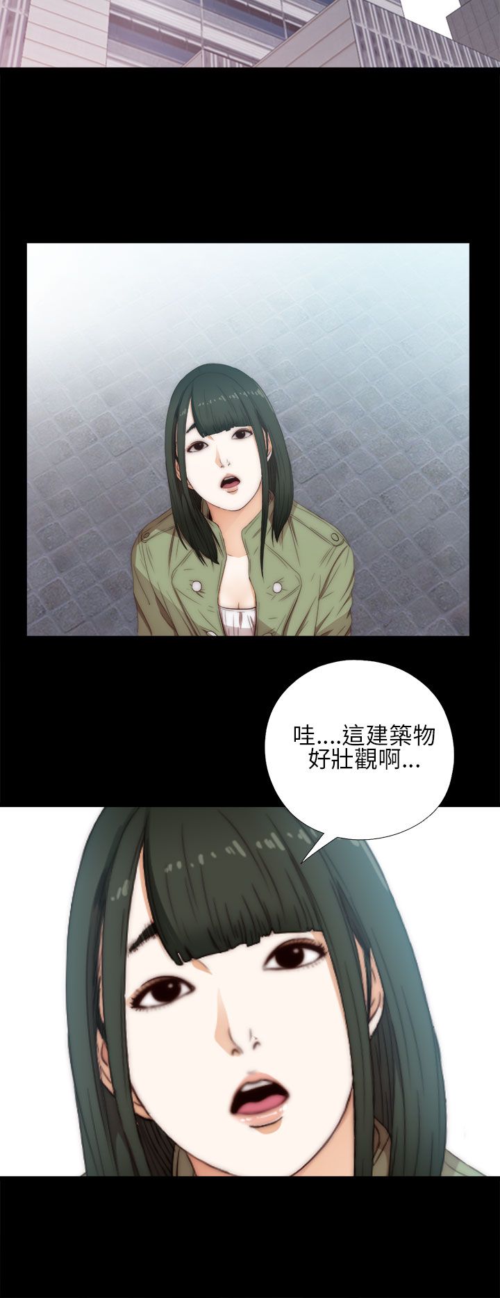 [韩国漫画] 邻家少女 爱情,巨乳大奶,女学生#[34P]-20