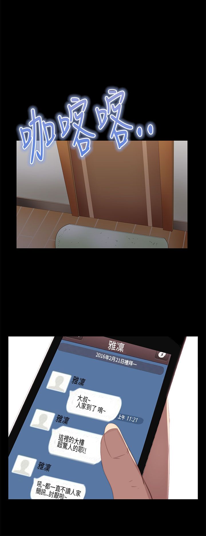 [韩国漫画] 邻家少女 爱情,巨乳大奶,女学生#[34P]-24