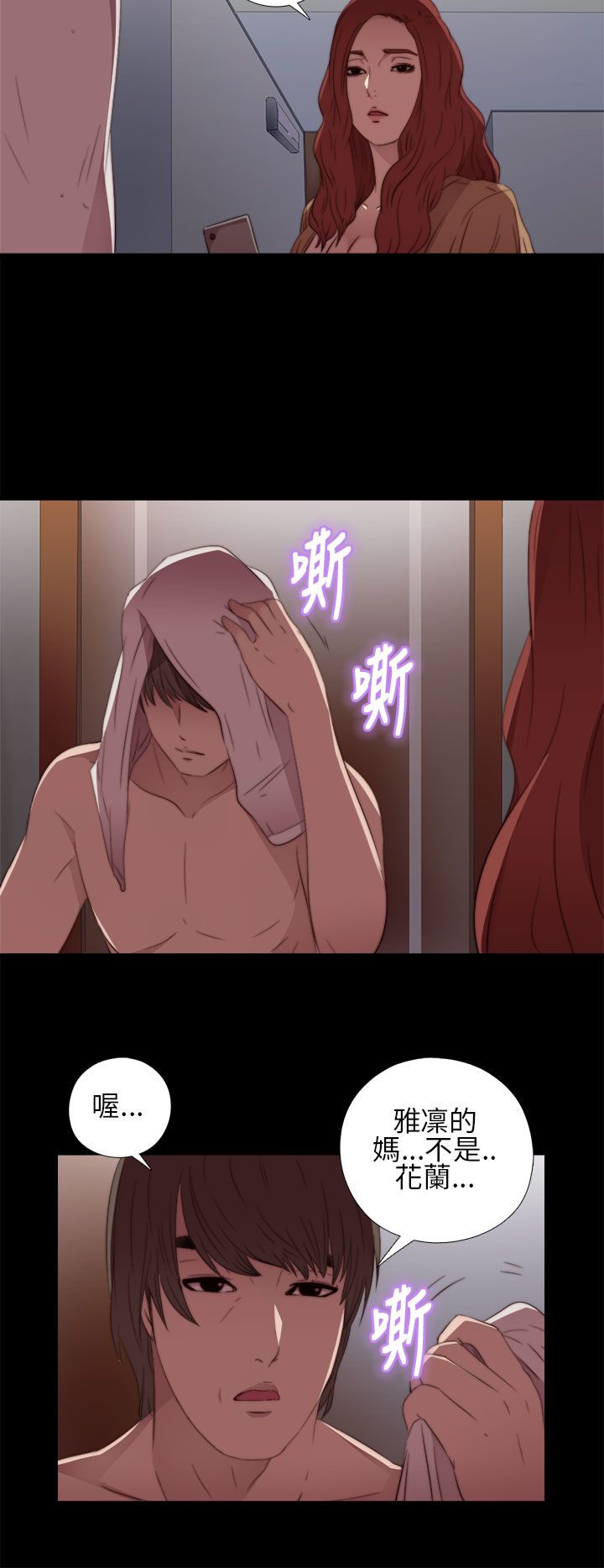 [韩国漫画] 邻家少女 爱情,巨乳大奶,女学生#[34P]-26
