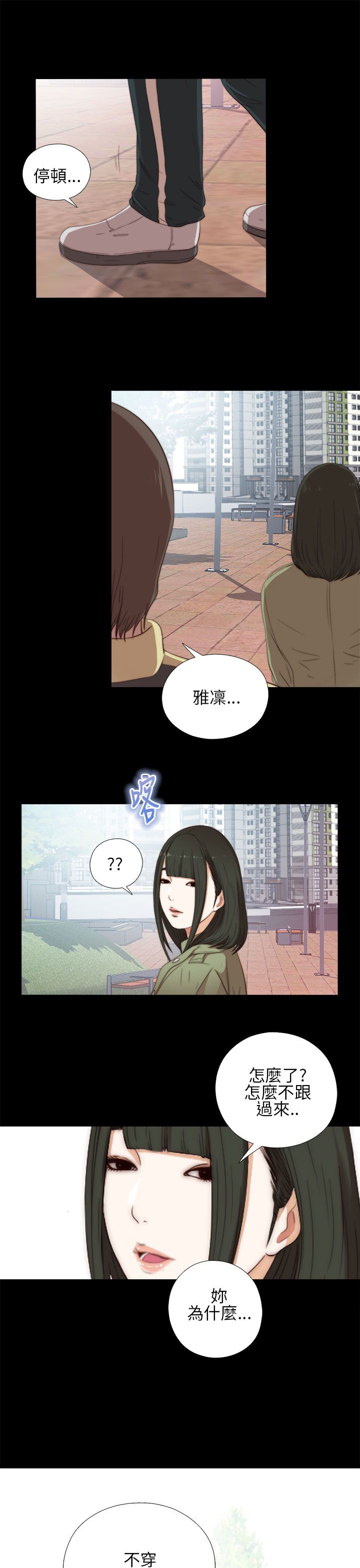 [韩国漫画] 邻家少女 爱情,巨乳大奶,女学生#[34P]-3