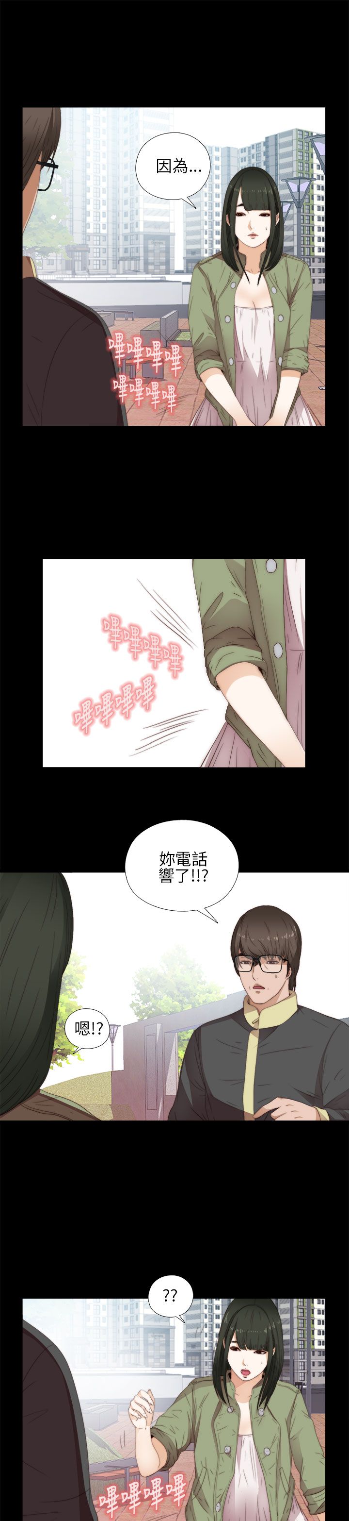 [韩国漫画] 邻家少女 爱情,巨乳大奶,女学生#[34P]-7