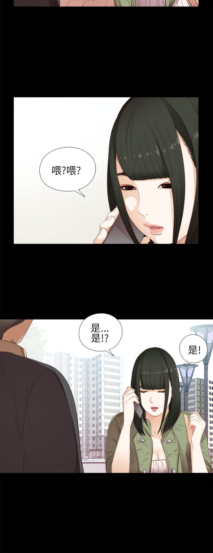 [韩国漫画] 邻家少女 爱情,巨乳大奶,女学生#[34P]-8
