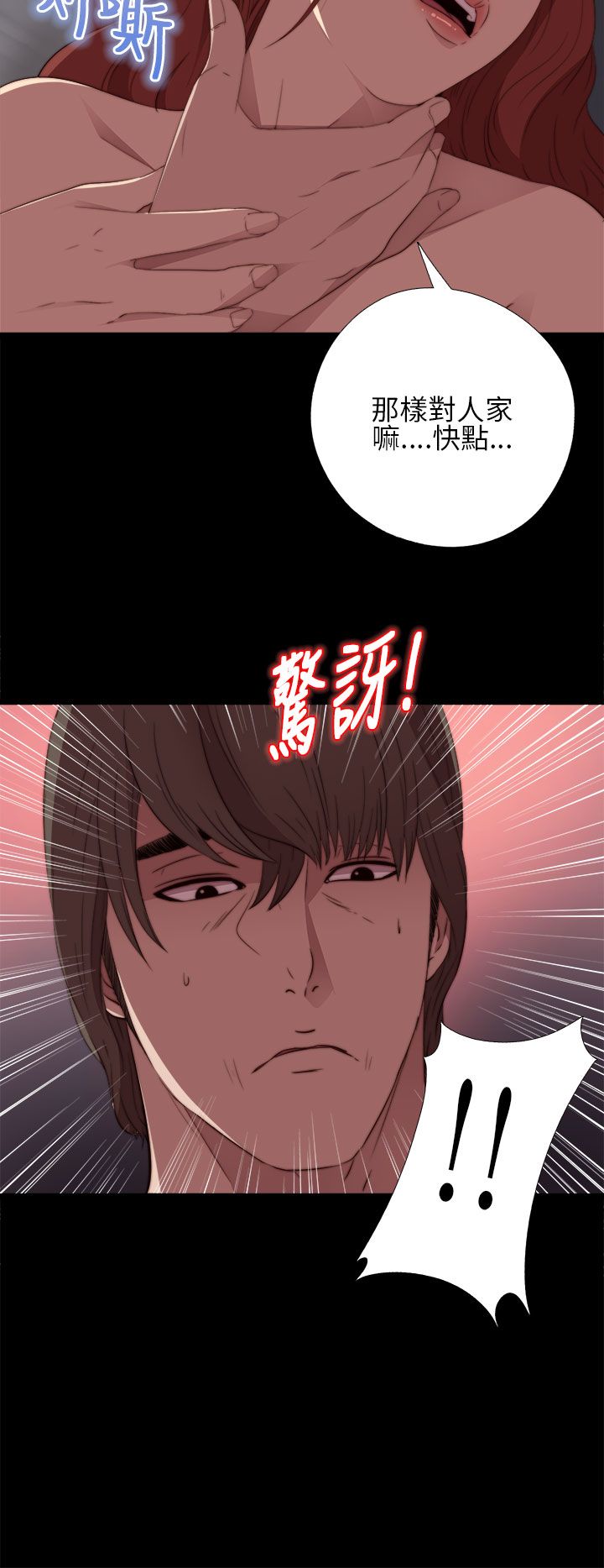 [韩国漫画] 邻家少女 爱情,巨乳大奶,女学生#[37P]-22