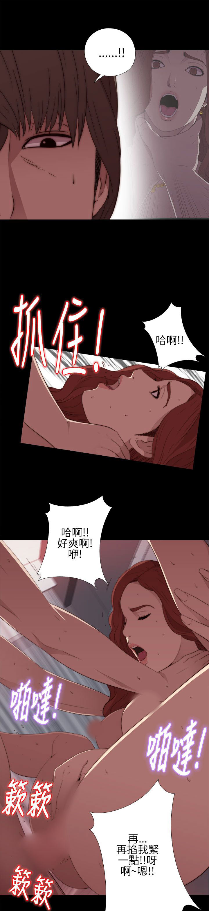 [韩国漫画] 邻家少女 爱情,巨乳大奶,女学生#[37P]-23