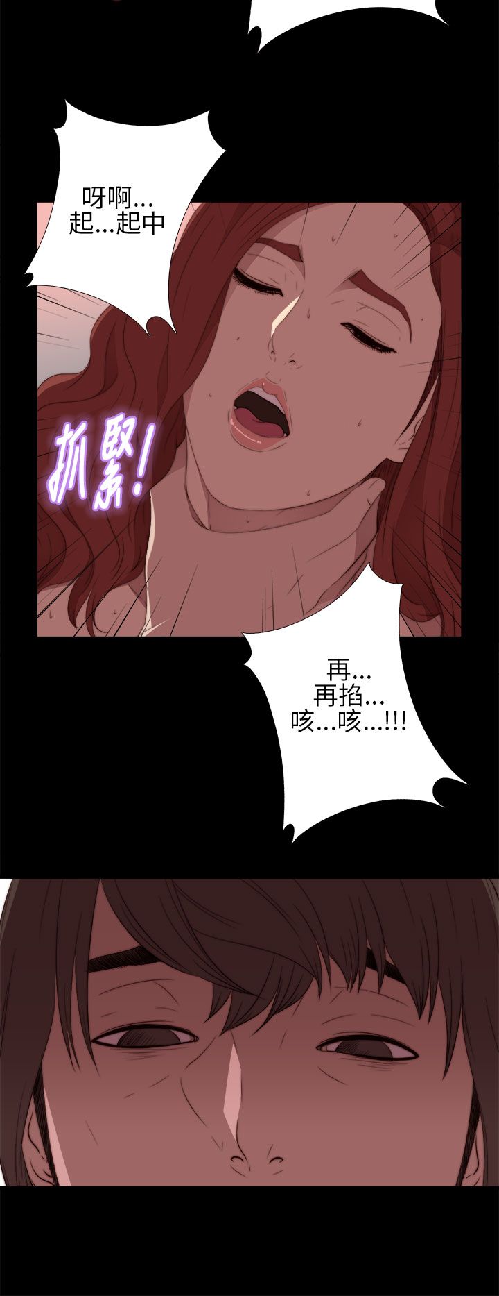 [韩国漫画] 邻家少女 爱情,巨乳大奶,女学生#[37P]-24