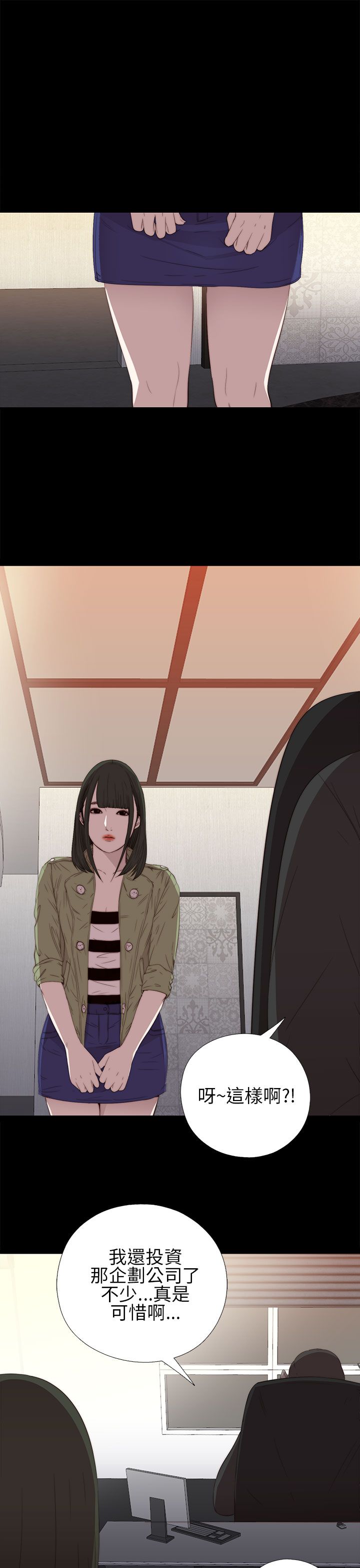 [韩国漫画] 邻家少女 爱情,巨乳大奶,女学生#[37P]-25