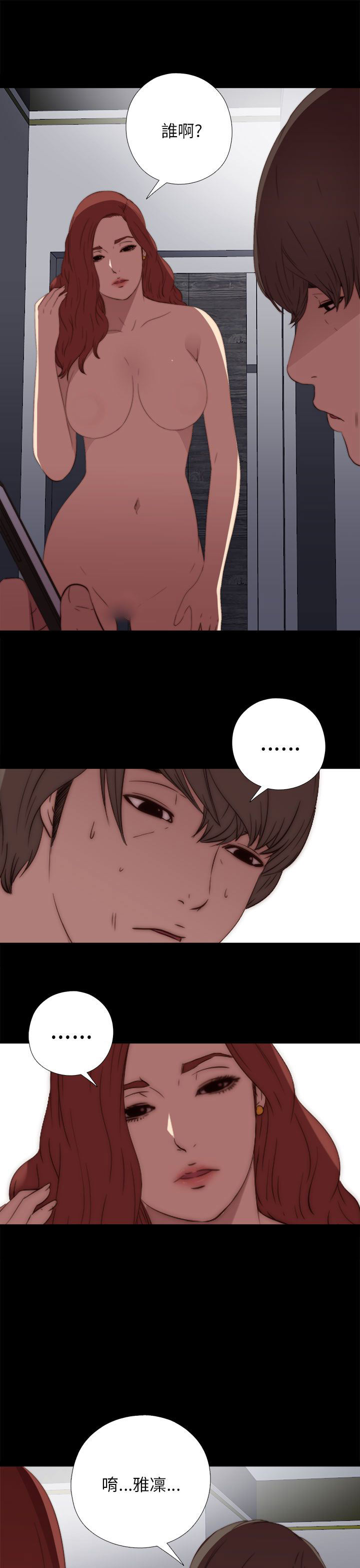 [韩国漫画] 邻家少女 爱情,巨乳大奶,女学生#[37P]-33