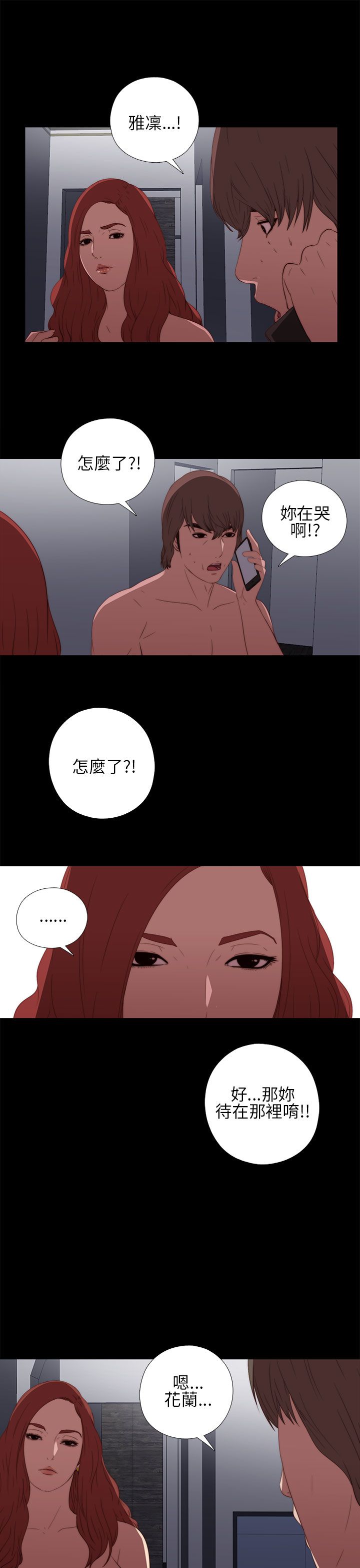 [韩国漫画] 邻家少女 爱情,巨乳大奶,女学生#[37P]-35
