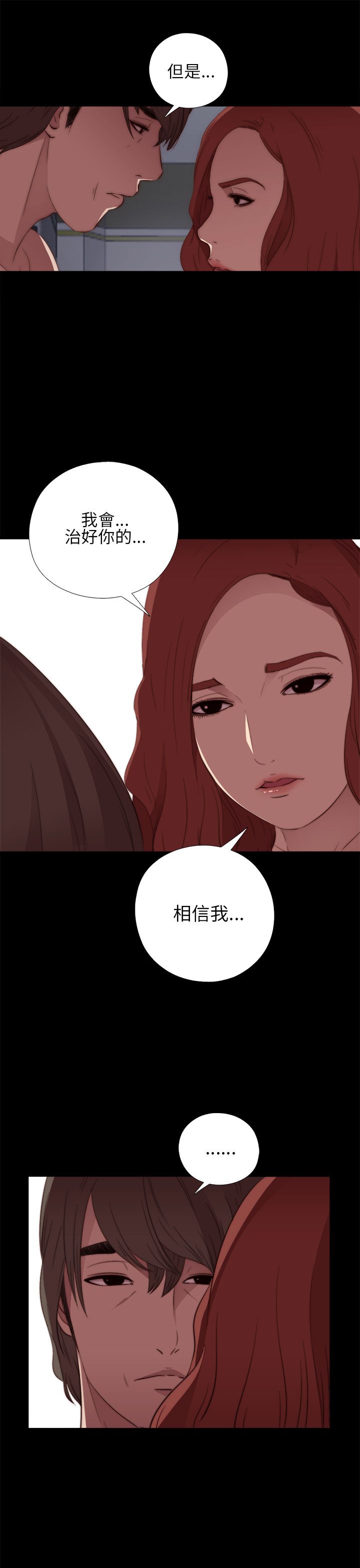 [韩国漫画] 邻家少女 爱情,巨乳大奶,女学生#[37P]-9