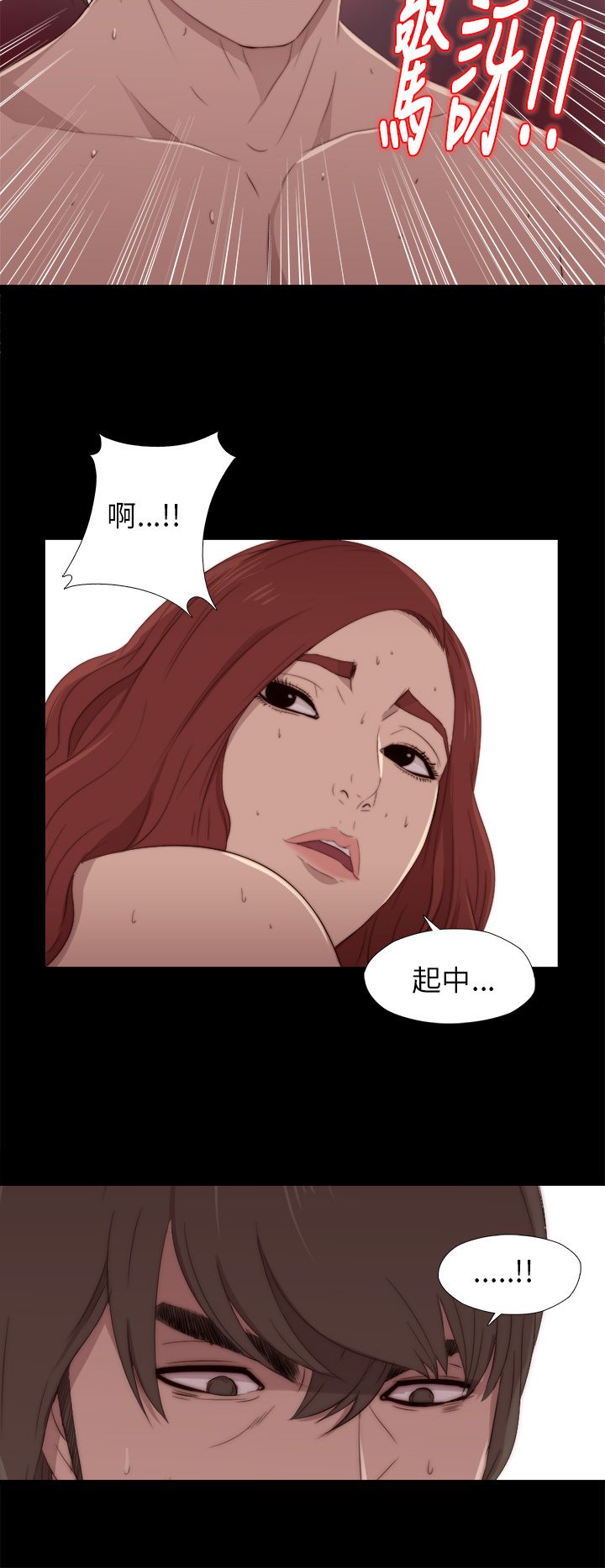 [韩国漫画] 邻家少女 爱情,巨乳大奶,女学生#[38P]-12