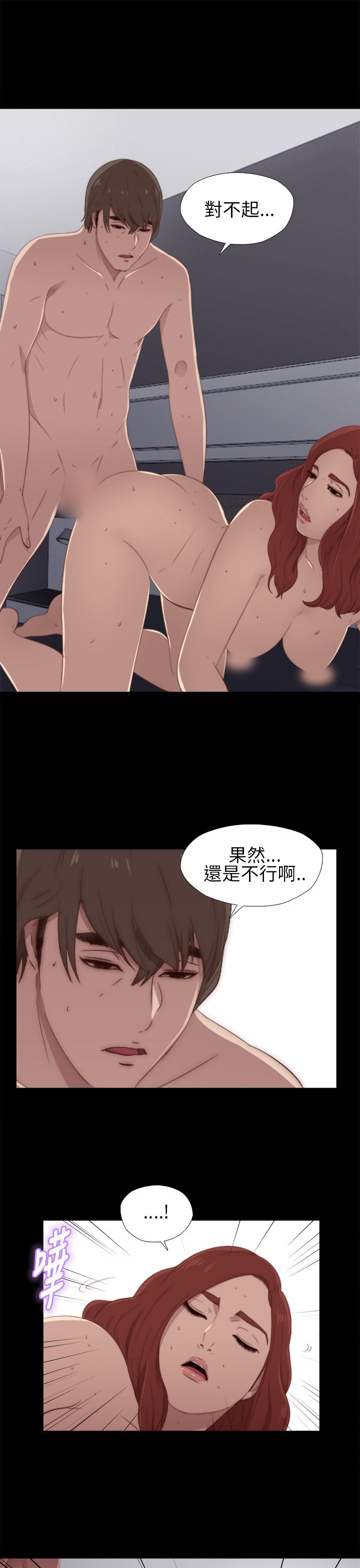[韩国漫画] 邻家少女 爱情,巨乳大奶,女学生#[38P]-13
