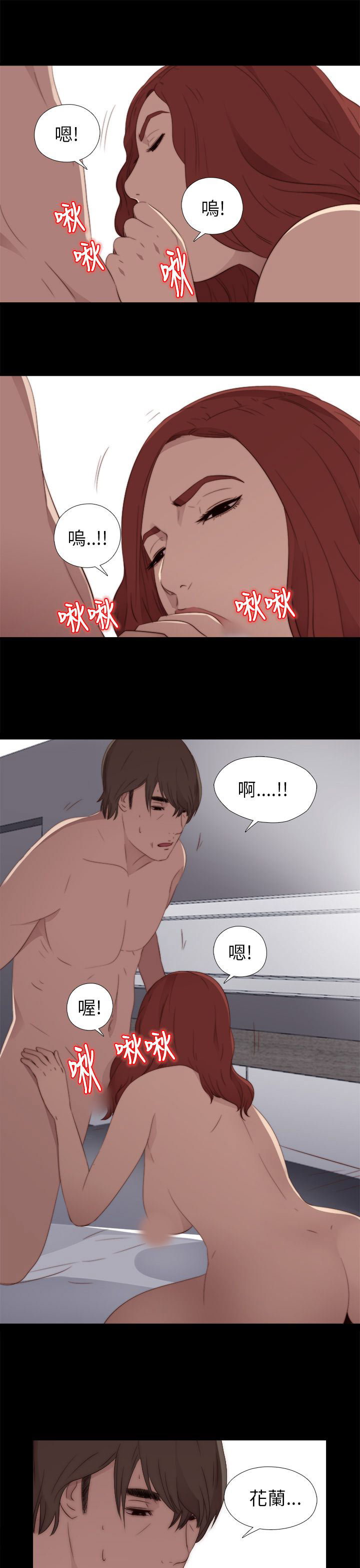 [韩国漫画] 邻家少女 爱情,巨乳大奶,女学生#[38P]-15