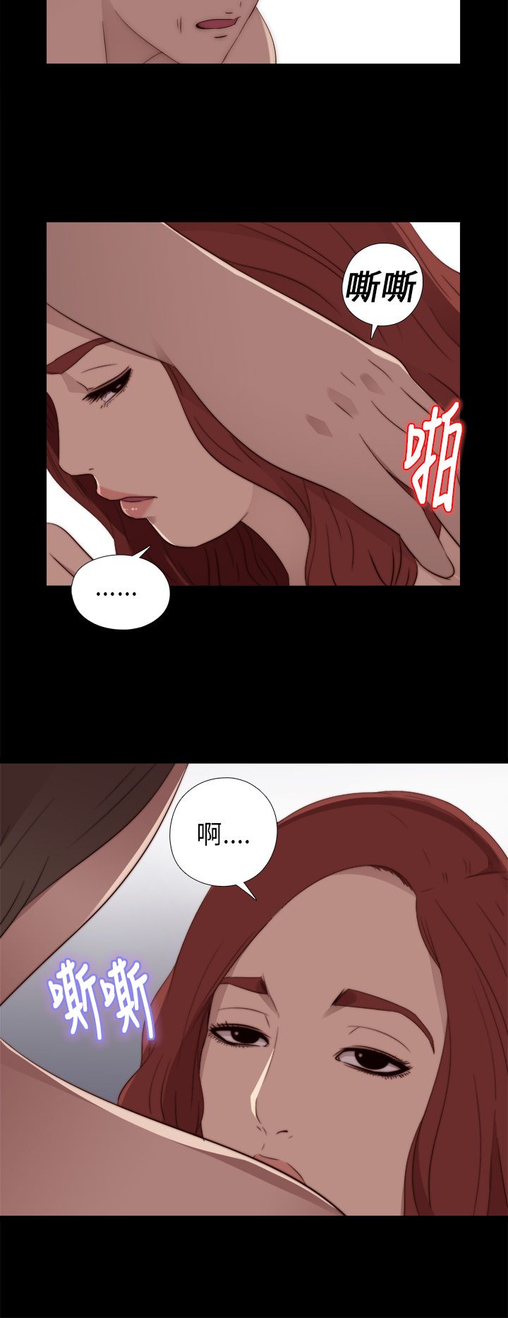 [韩国漫画] 邻家少女 爱情,巨乳大奶,女学生#[38P]-16