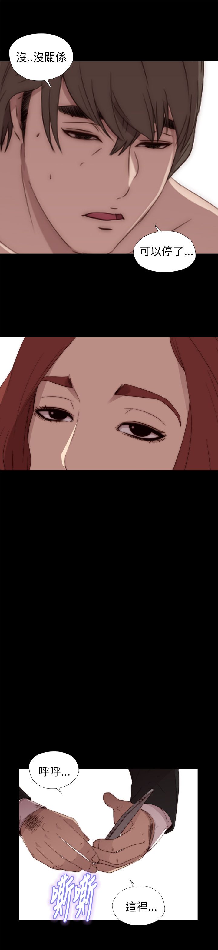 [韩国漫画] 邻家少女 爱情,巨乳大奶,女学生#[38P]-17