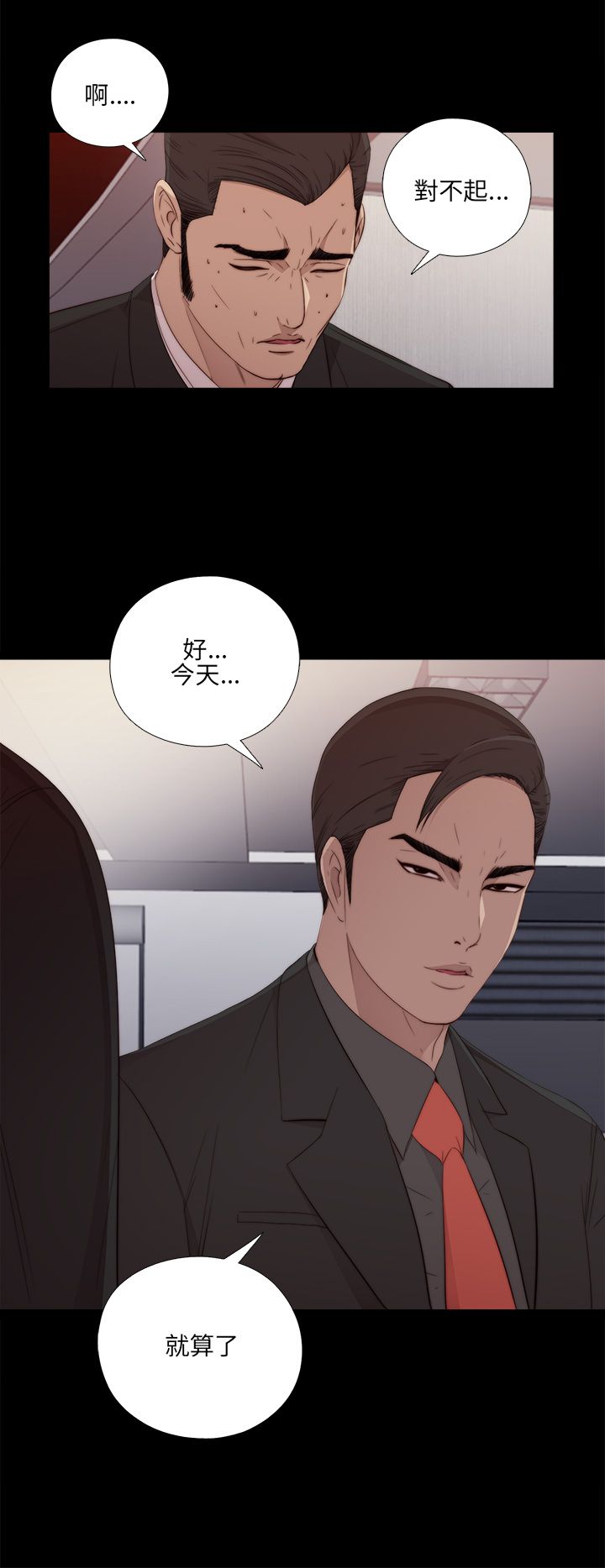 [韩国漫画] 邻家少女 爱情,巨乳大奶,女学生#[38P]-20