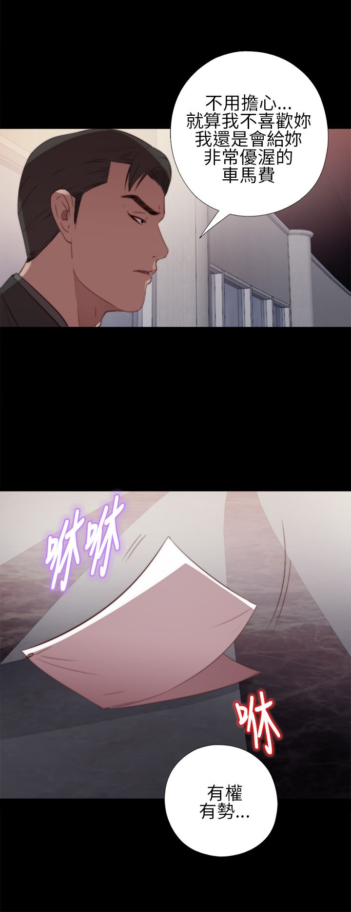 [韩国漫画] 邻家少女 爱情,巨乳大奶,女学生#[38P]-30