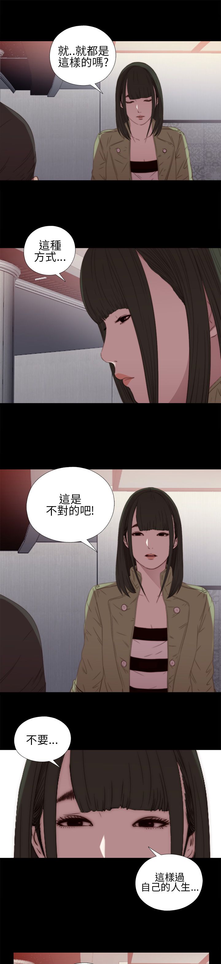 [韩国漫画] 邻家少女 爱情,巨乳大奶,女学生#[38P]-31
