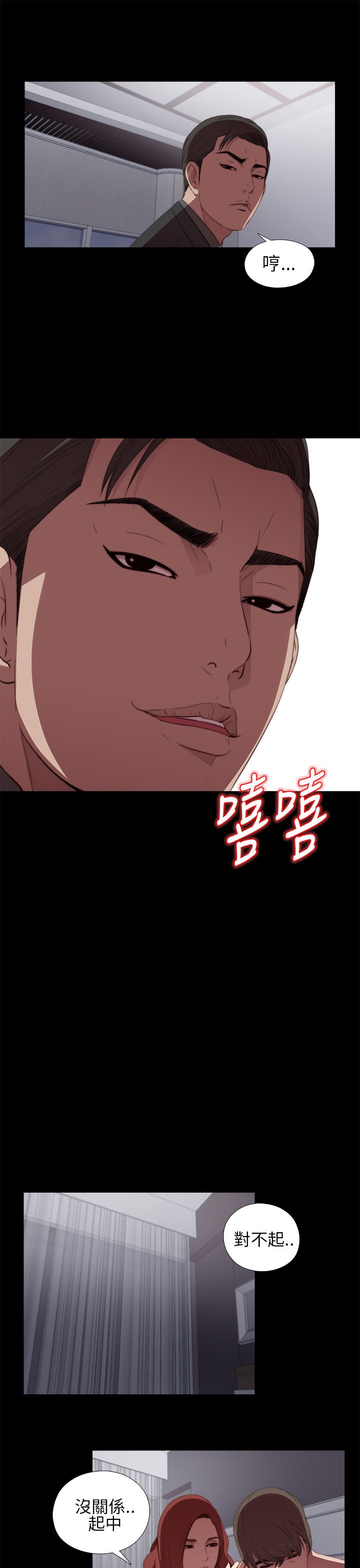 [韩国漫画] 邻家少女 爱情,巨乳大奶,女学生#[38P]-33