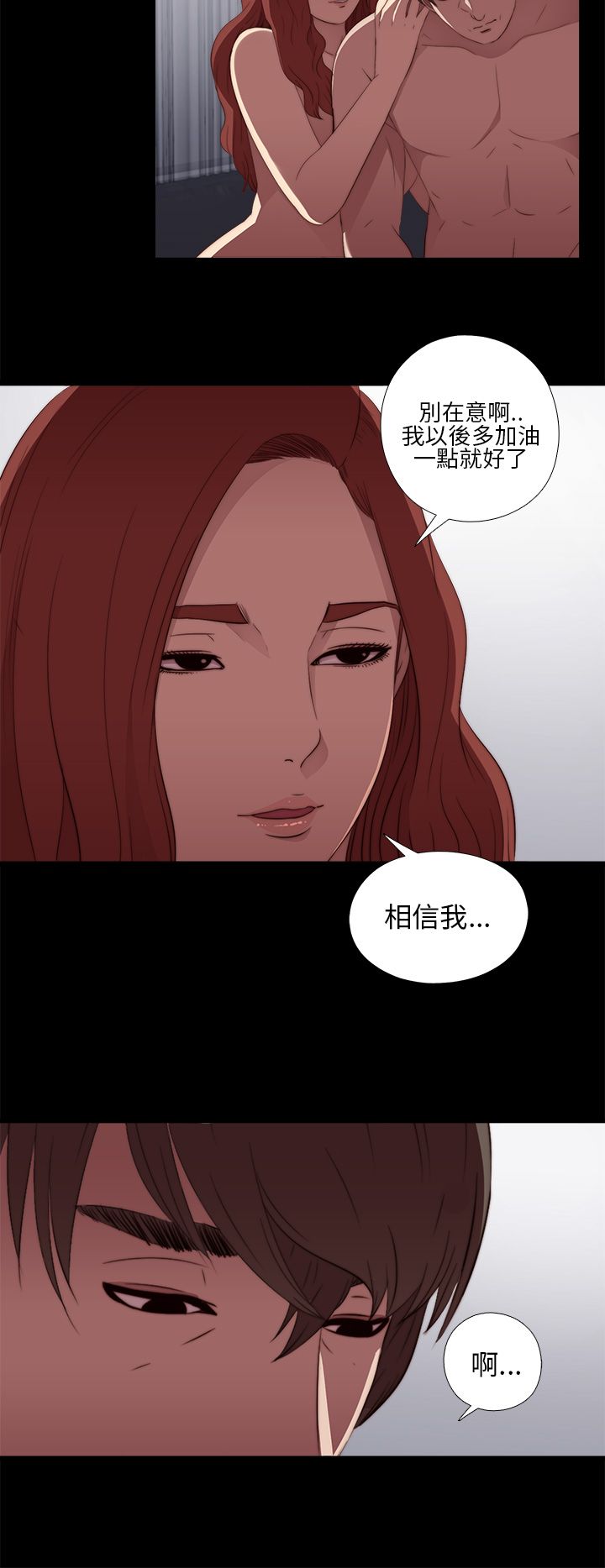 [韩国漫画] 邻家少女 爱情,巨乳大奶,女学生#[38P]-34