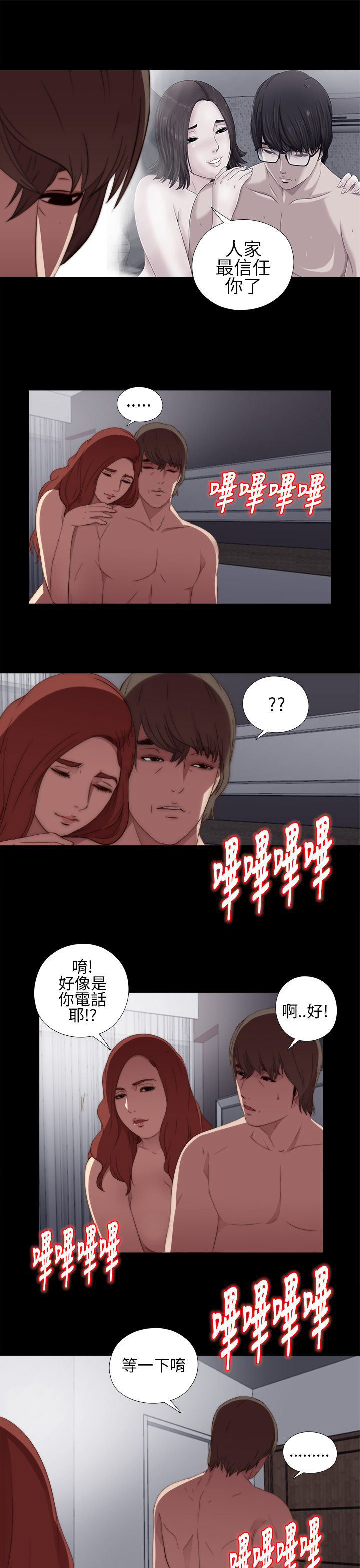 [韩国漫画] 邻家少女 爱情,巨乳大奶,女学生#[38P]-35