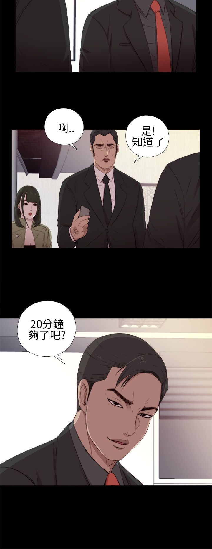 [韩国漫画] 邻家少女 爱情,巨乳大奶,女学生#[38P]-8