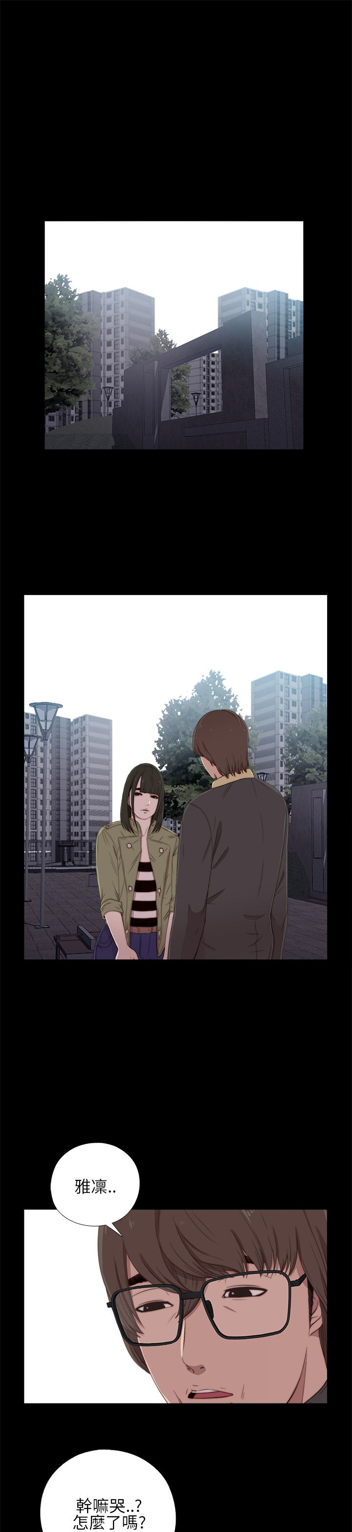 [韩国漫画] 邻家少女 爱情,巨乳大奶,女学生#[43P]-1