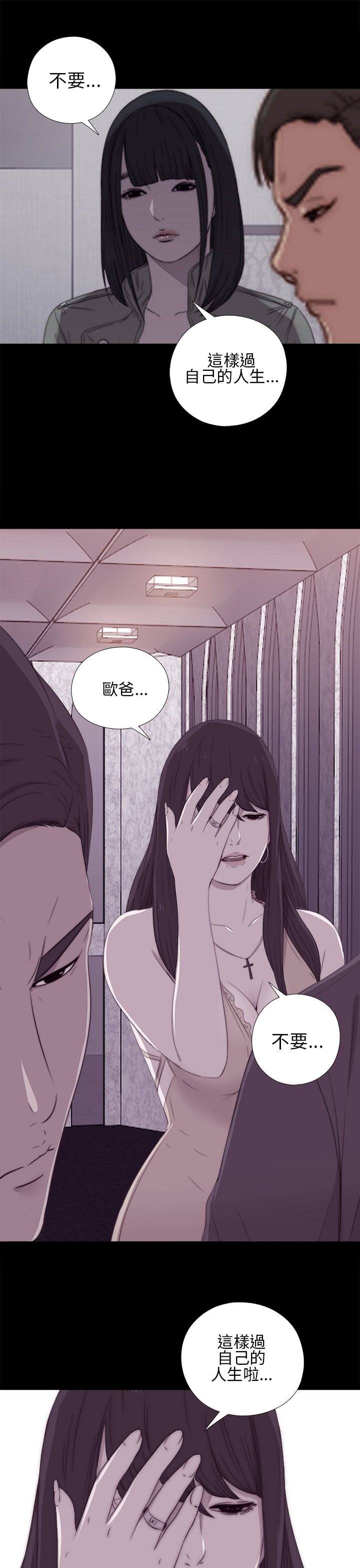 [韩国漫画] 邻家少女 爱情,巨乳大奶,女学生#[43P]-13
