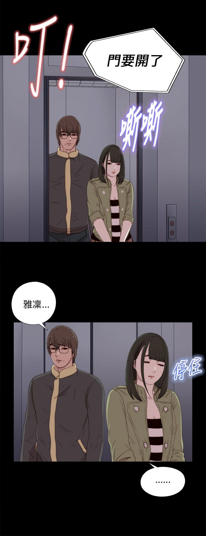 [韩国漫画] 邻家少女 爱情,巨乳大奶,女学生#[43P]-16