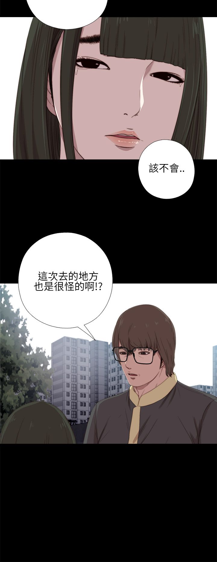 [韩国漫画] 邻家少女 爱情,巨乳大奶,女学生#[43P]-2