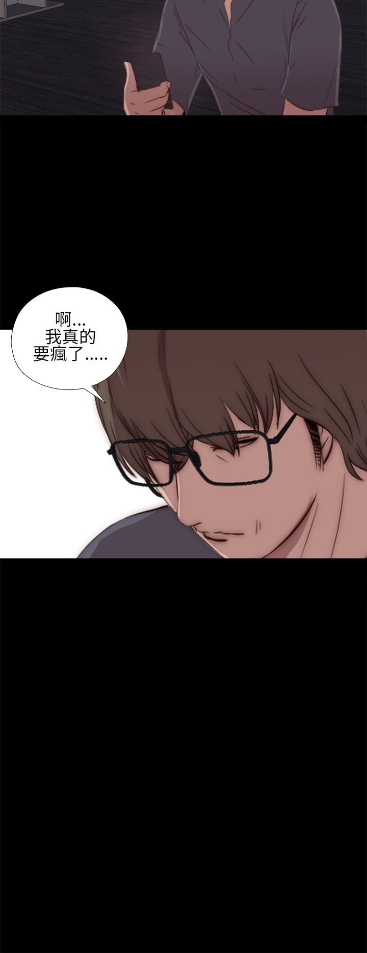[韩国漫画] 邻家少女 爱情,巨乳大奶,女学生#[43P]-20