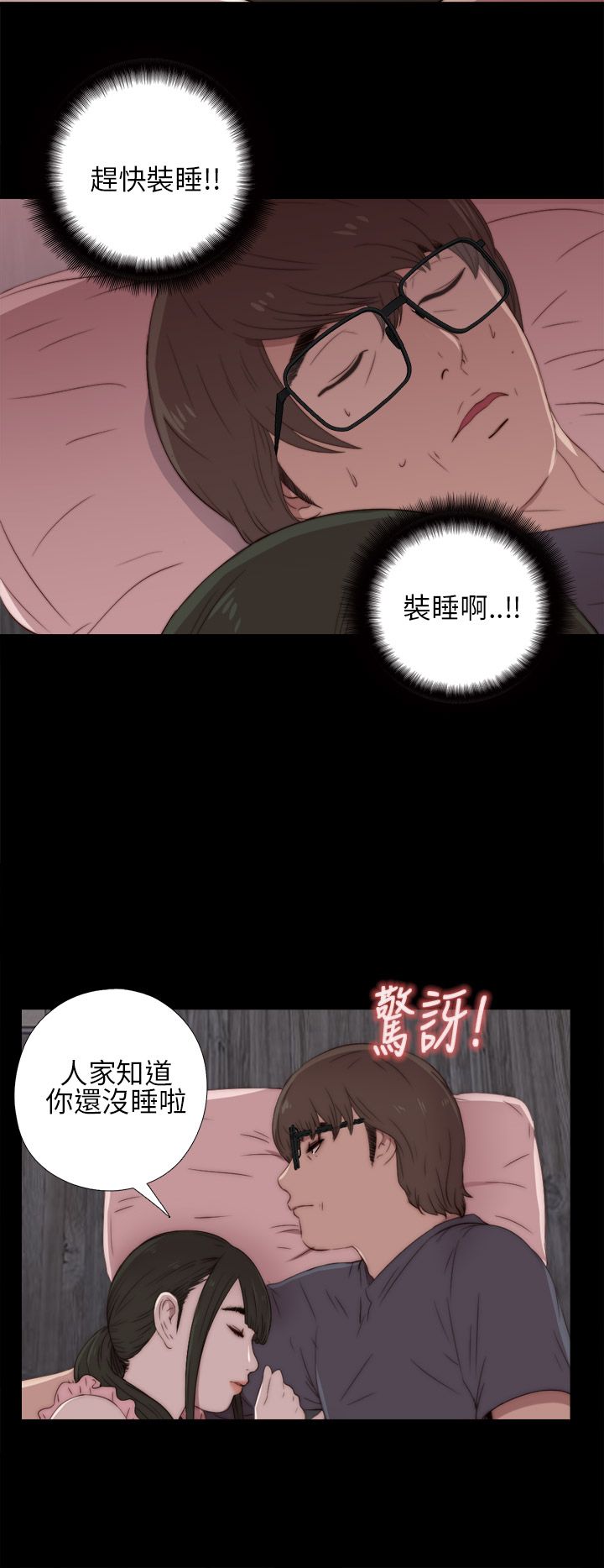 [韩国漫画] 邻家少女 爱情,巨乳大奶,女学生#[43P]-28