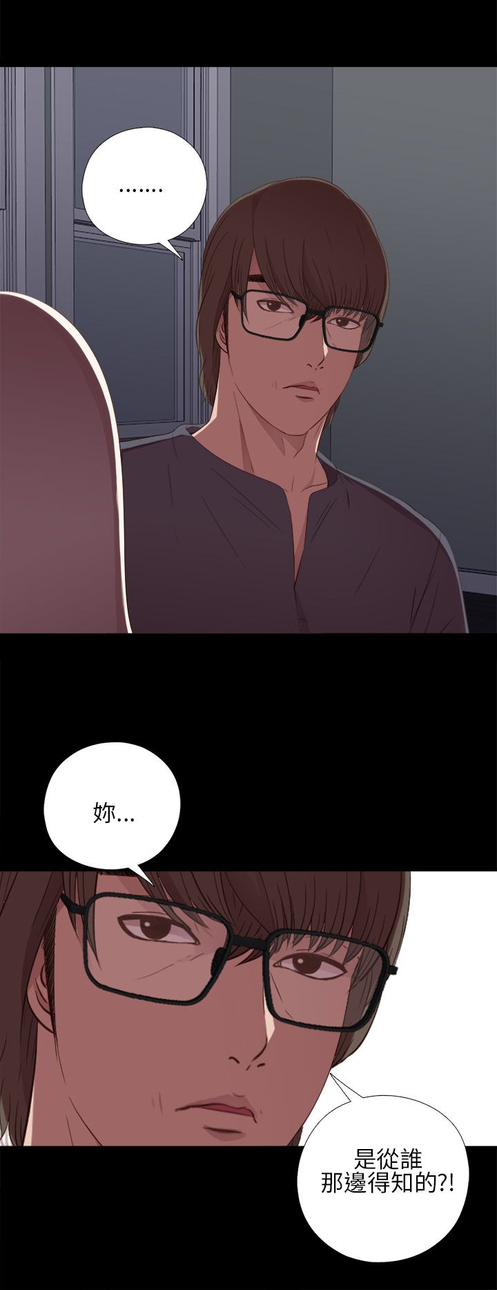 [韩国漫画] 邻家少女 爱情,巨乳大奶,女学生#[43P]-32