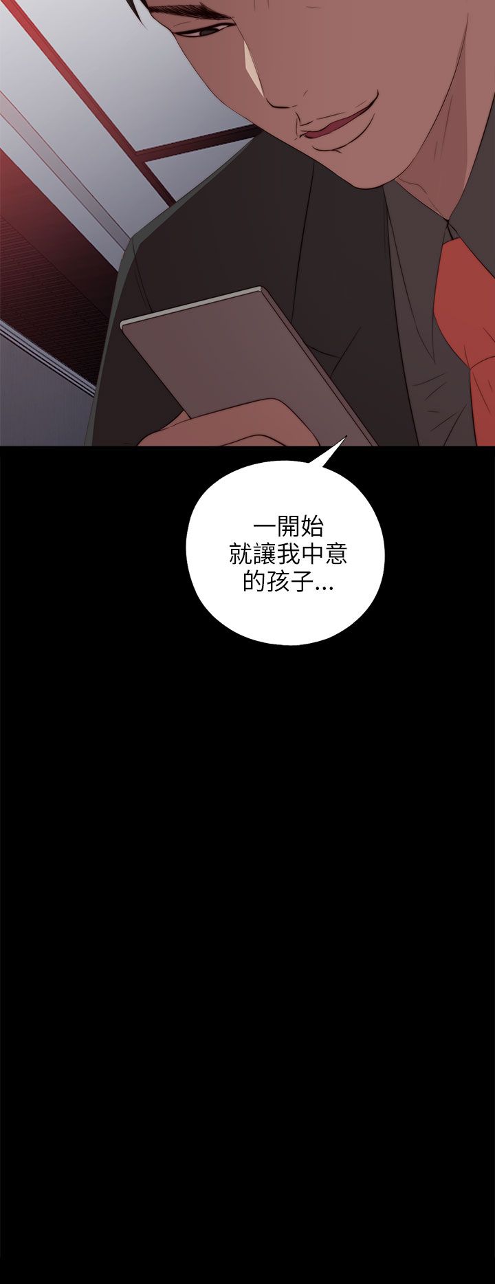 [韩国漫画] 邻家少女 爱情,巨乳大奶,女学生#[37P]-34