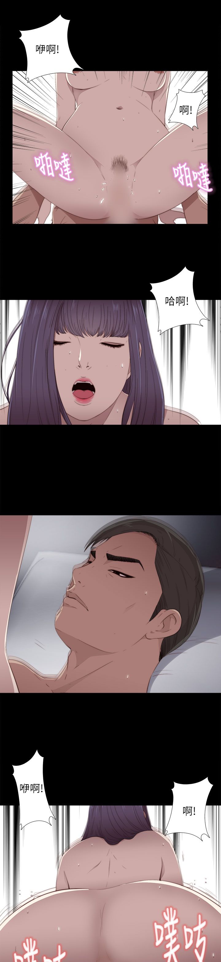 [韩国漫画] 邻家少女 爱情,巨乳大奶,女学生#[34P]-11