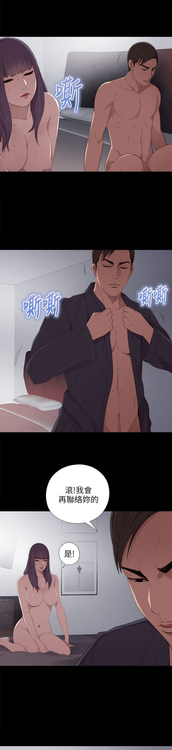 [韩国漫画] 邻家少女 爱情,巨乳大奶,女学生#[34P]-15