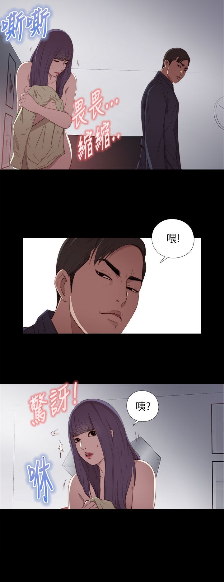 [韩国漫画] 邻家少女 爱情,巨乳大奶,女学生#[34P]-16