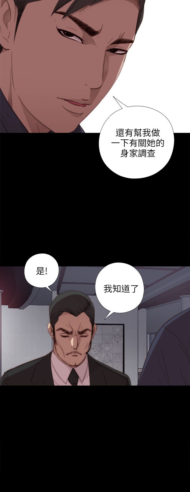 [韩国漫画] 邻家少女 爱情,巨乳大奶,女学生#[34P]-20